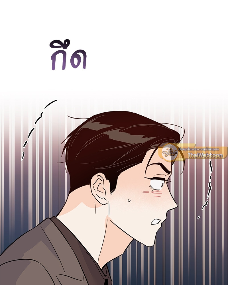 หน้า 93