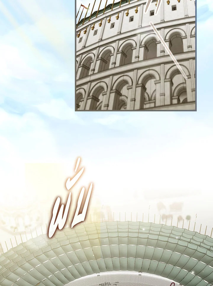 วิธีดึงสามีมาเป็นพวก ตอนที่ 91 - รูปที่ 2