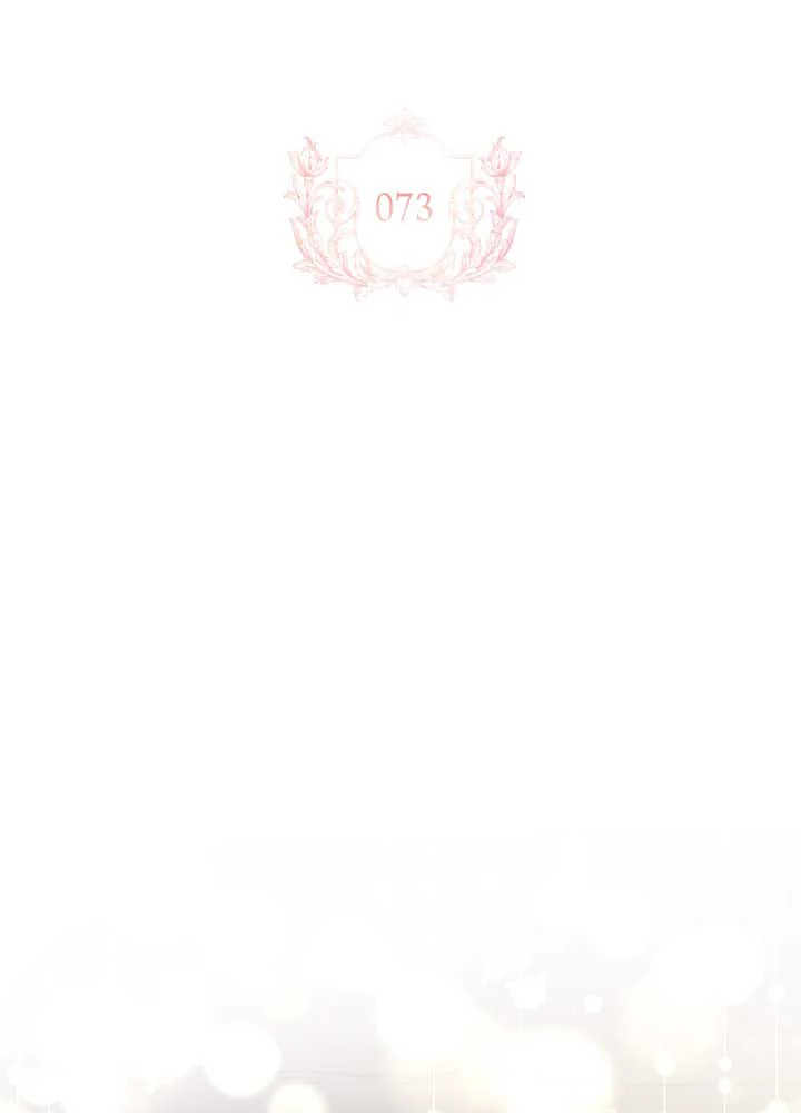 เลดี้คนนี้ขอพักบ้าง | เลดี้คนนี้ขอพักบ้าง ตอนที่ 73 - รูปที่ 2