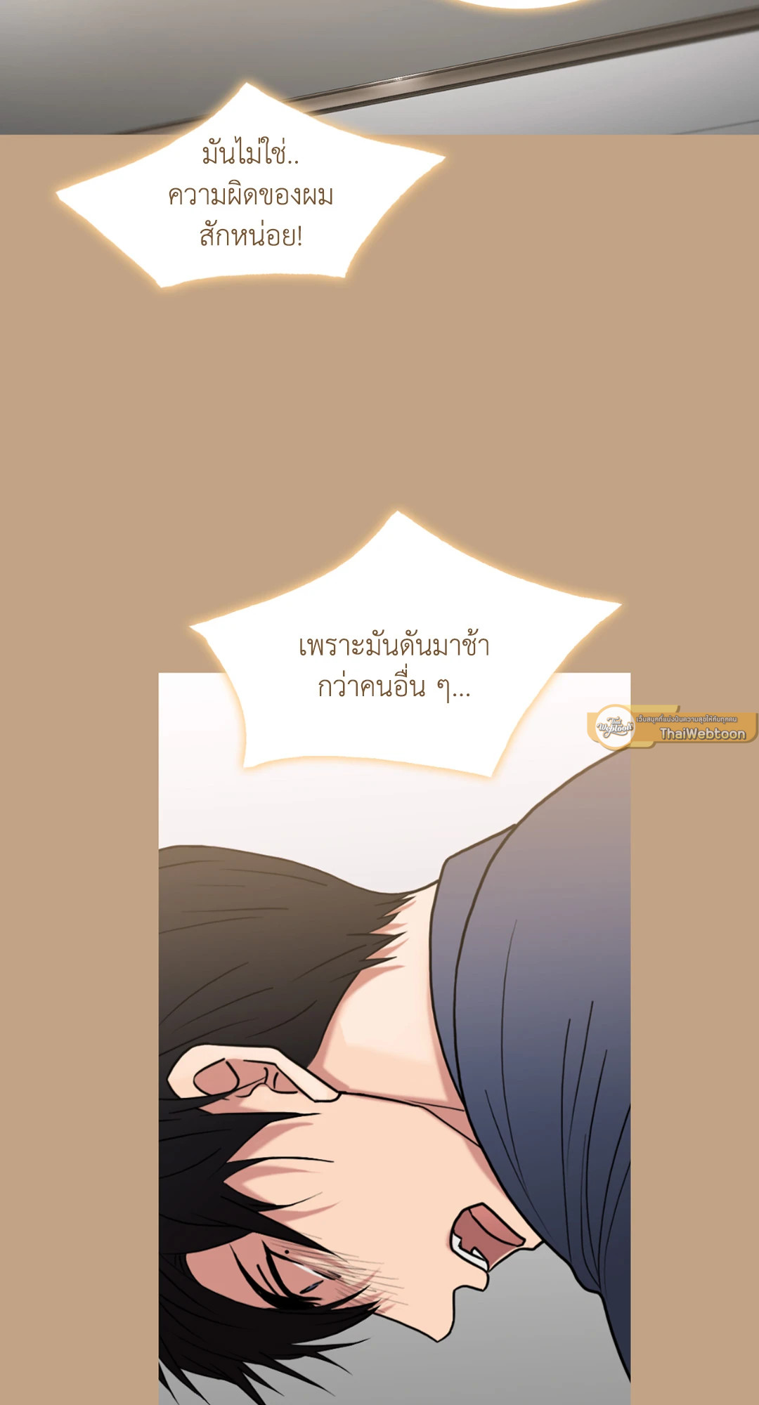 หน้า 49