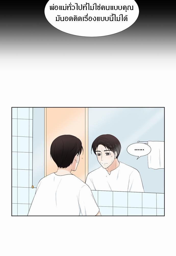หน้า 63