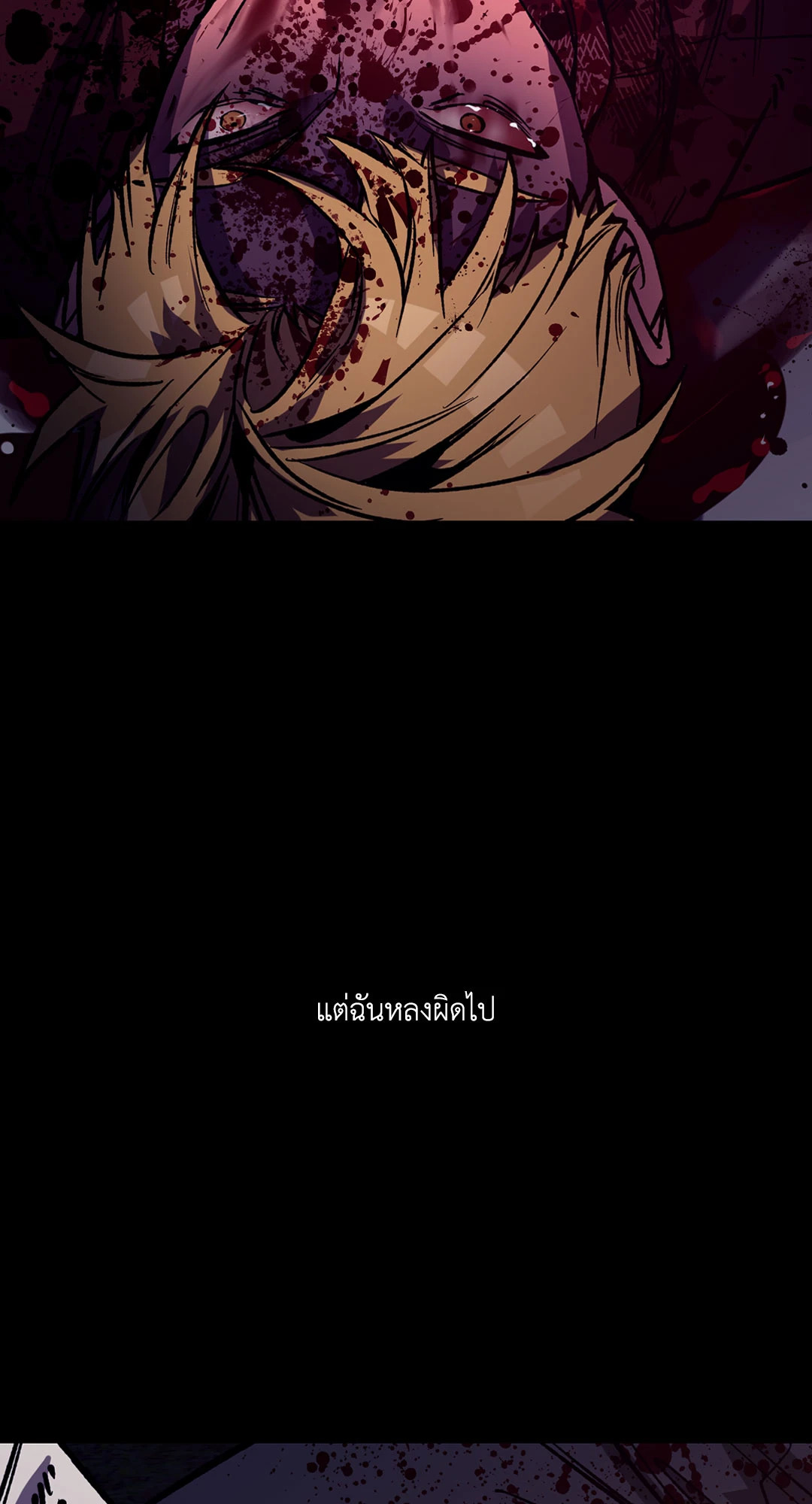 หน้า 77