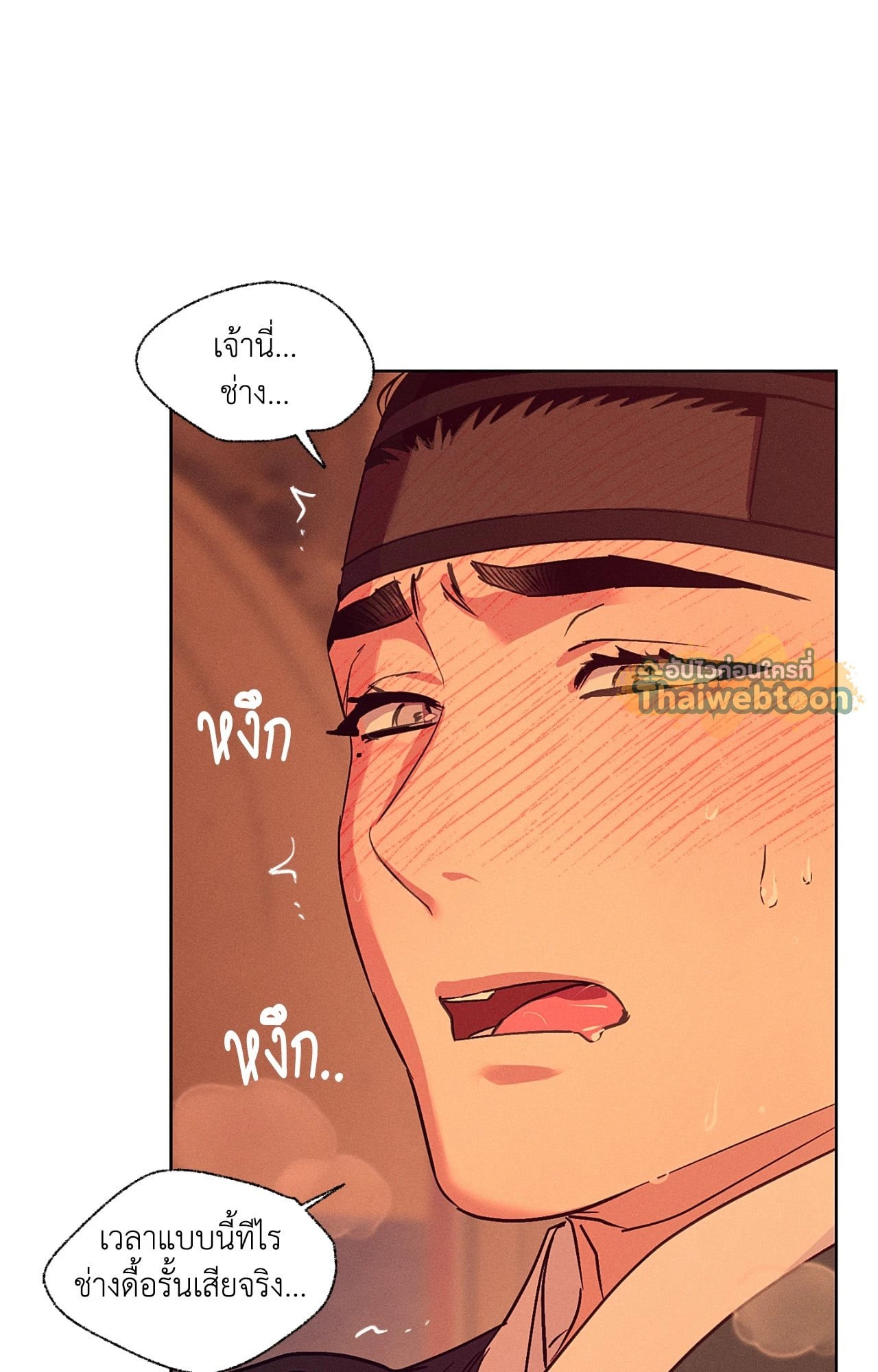 หน้า 54