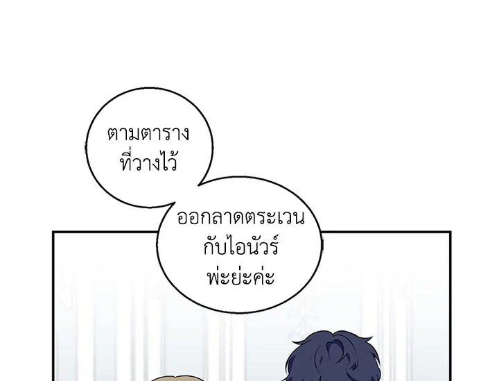 หน้า 84