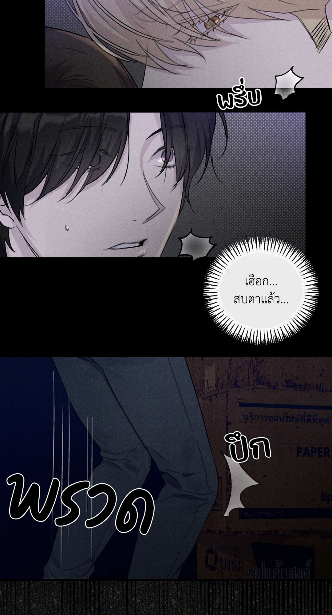 หน้า 55