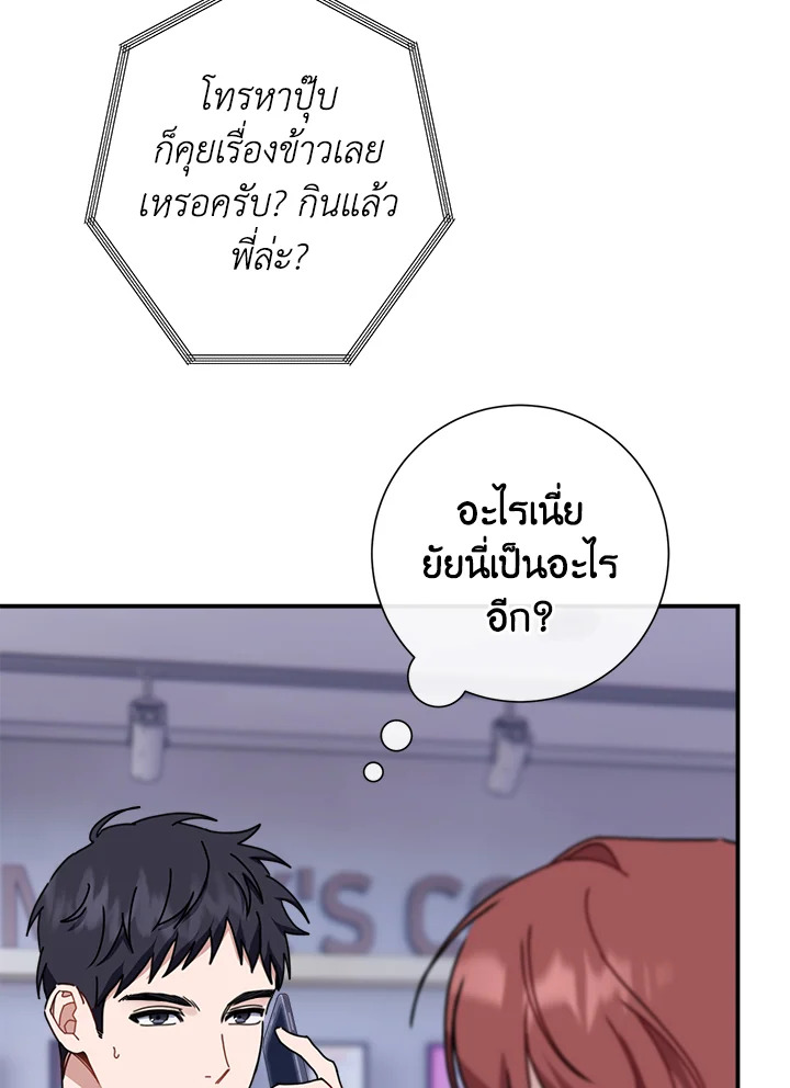 หน้า 80