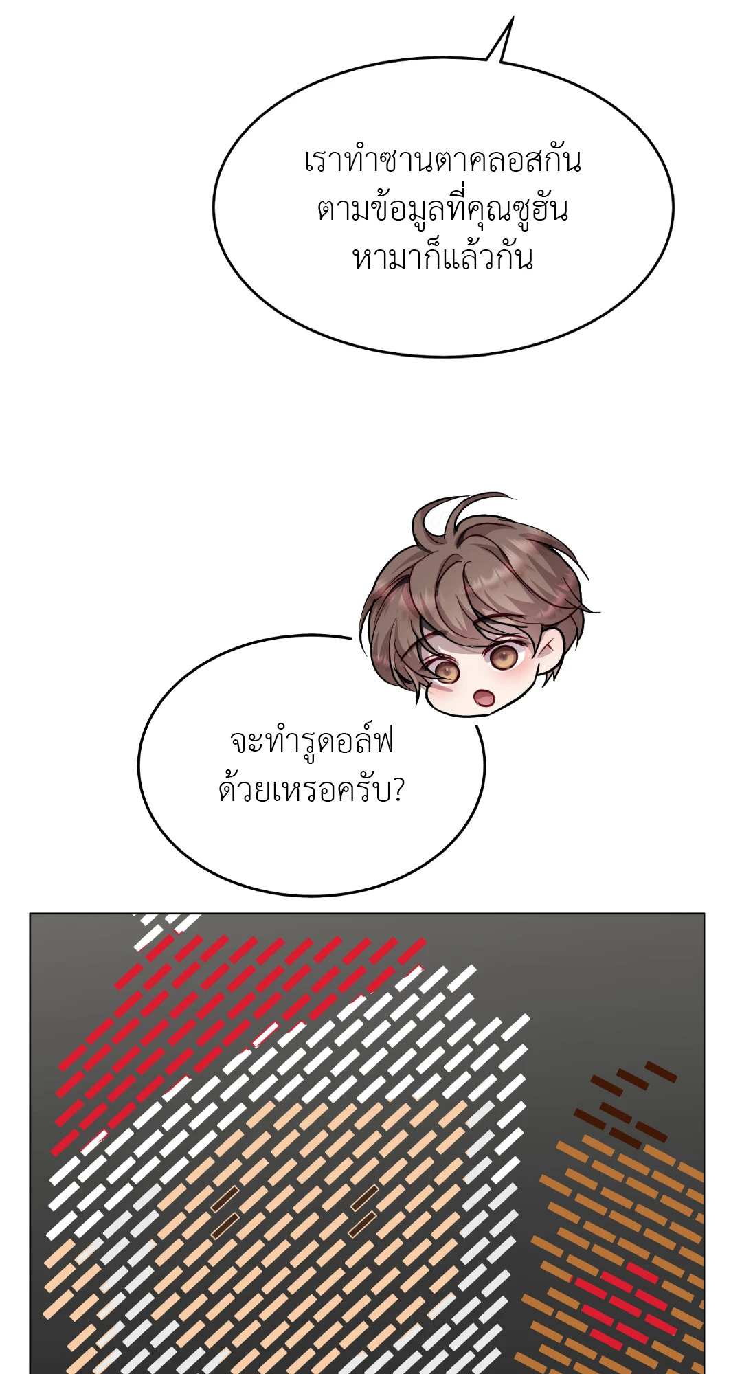 หน้า 56