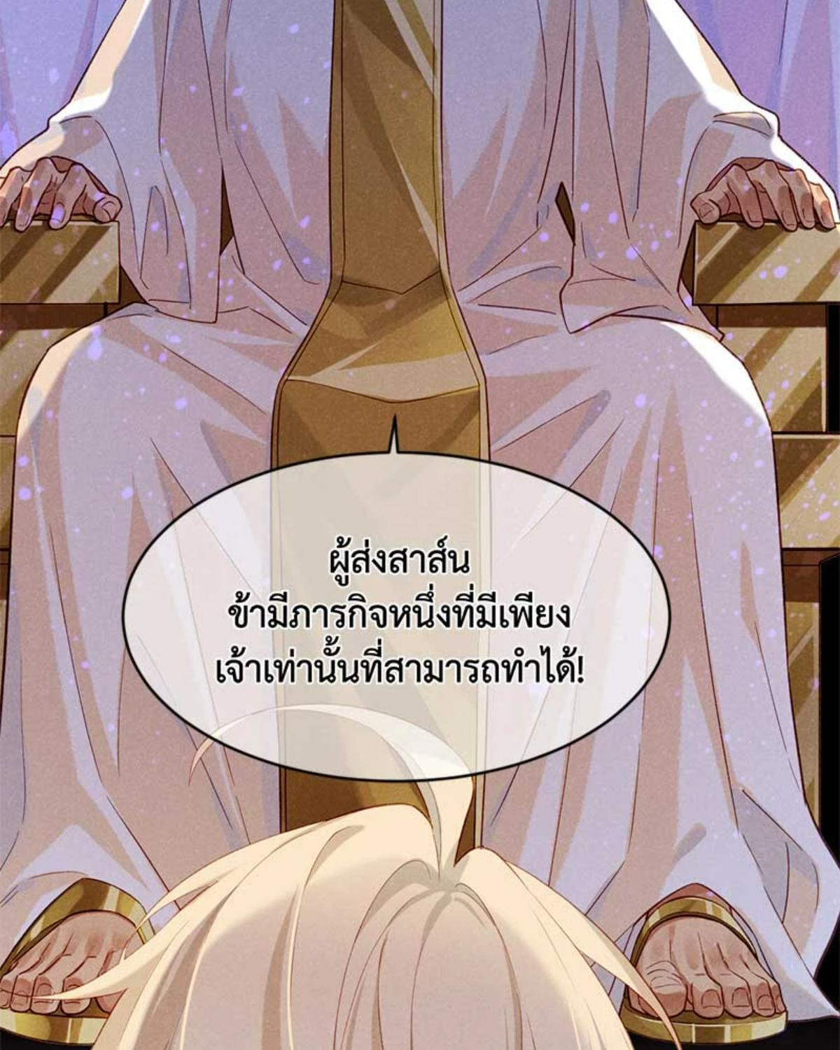 หน้า 65