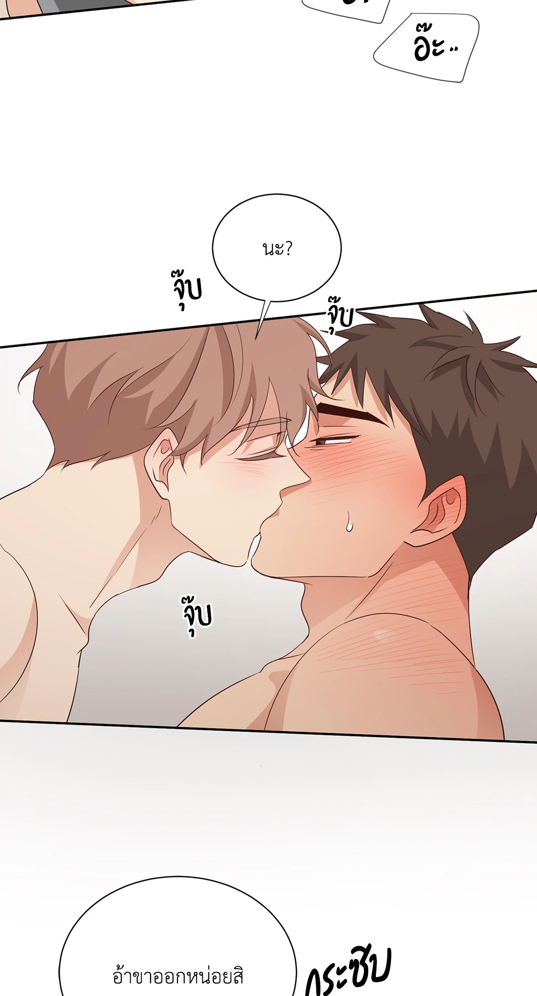 หน้า 69
