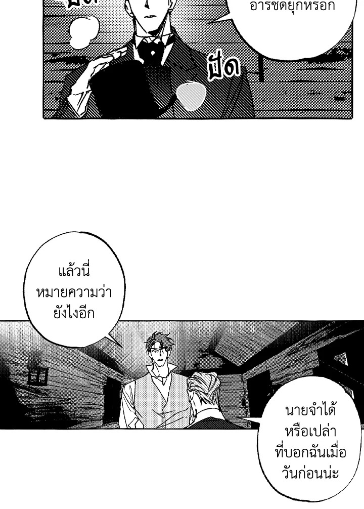 หน้า 73