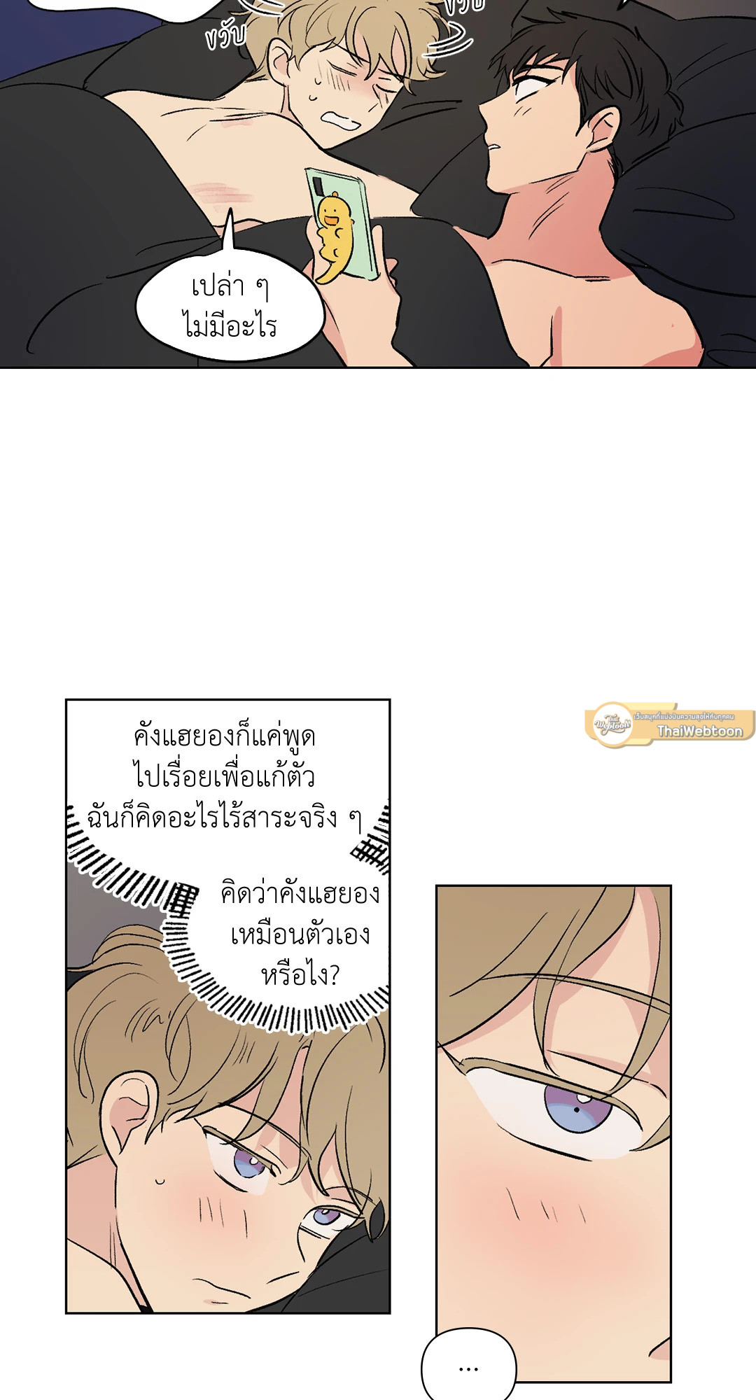 หน้า 37