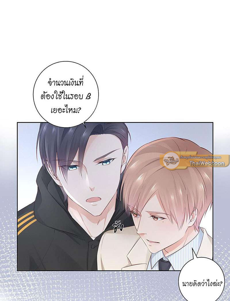 หน้า 38