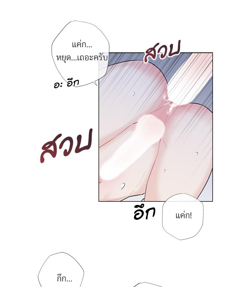หน้า 77