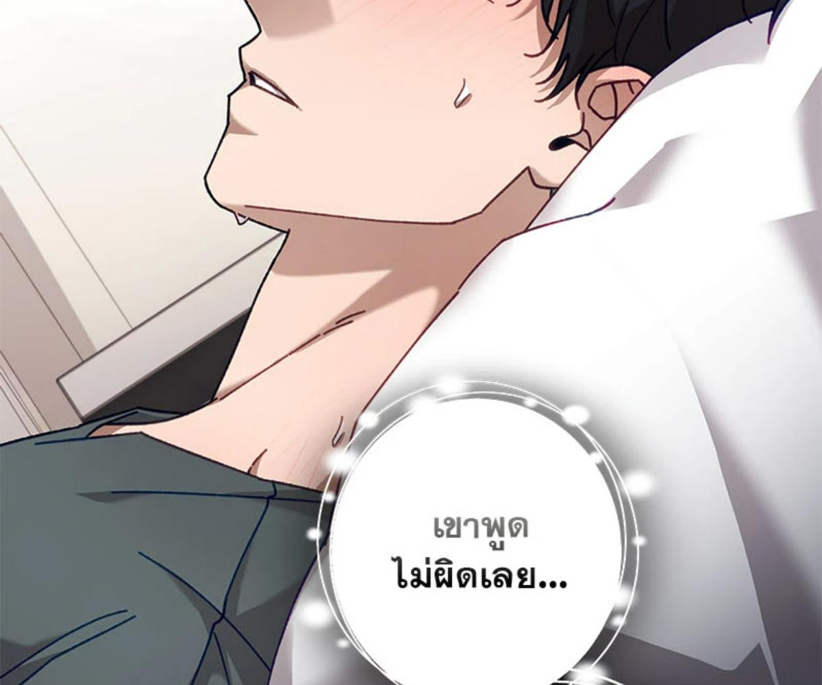 หน้า 89