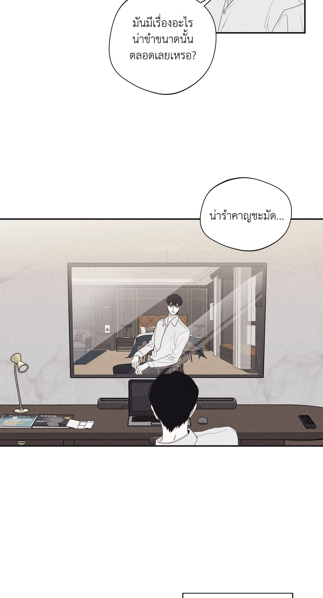 หน้า 44