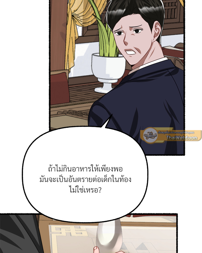 หน้า 88