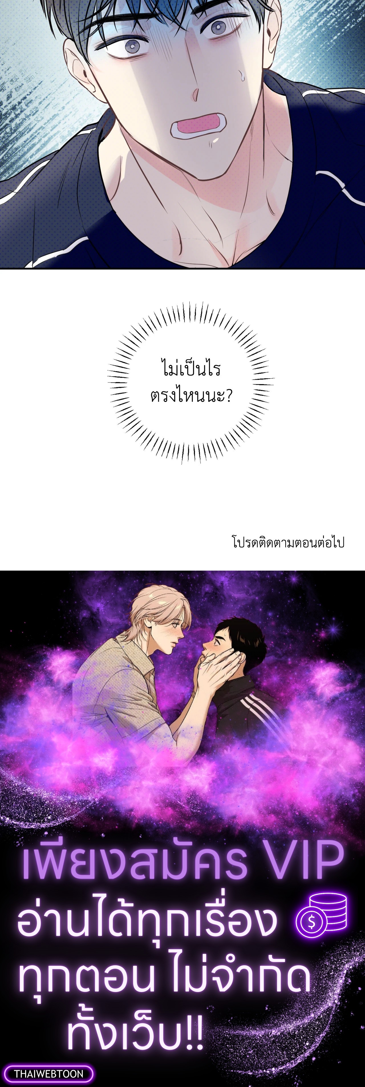 หน้า 97