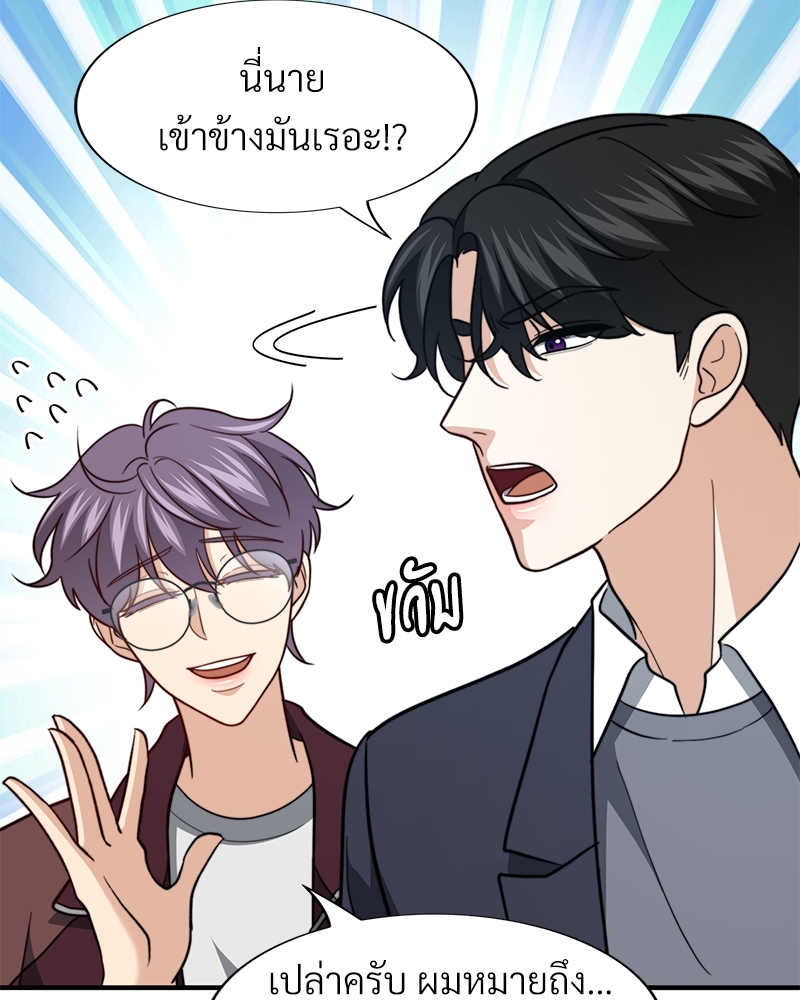 หน้า 100