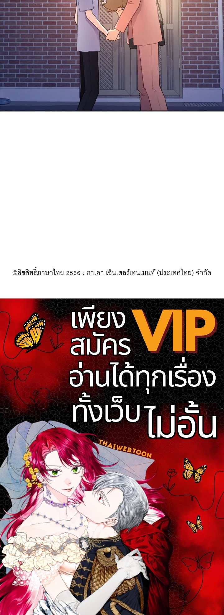 หน้า 78