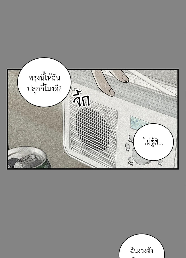 หน้า 56