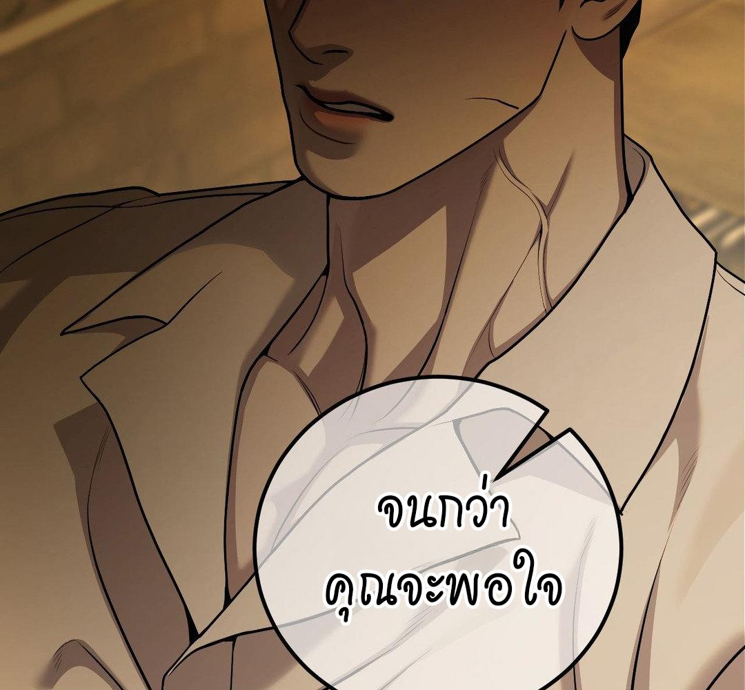 หน้า 146
