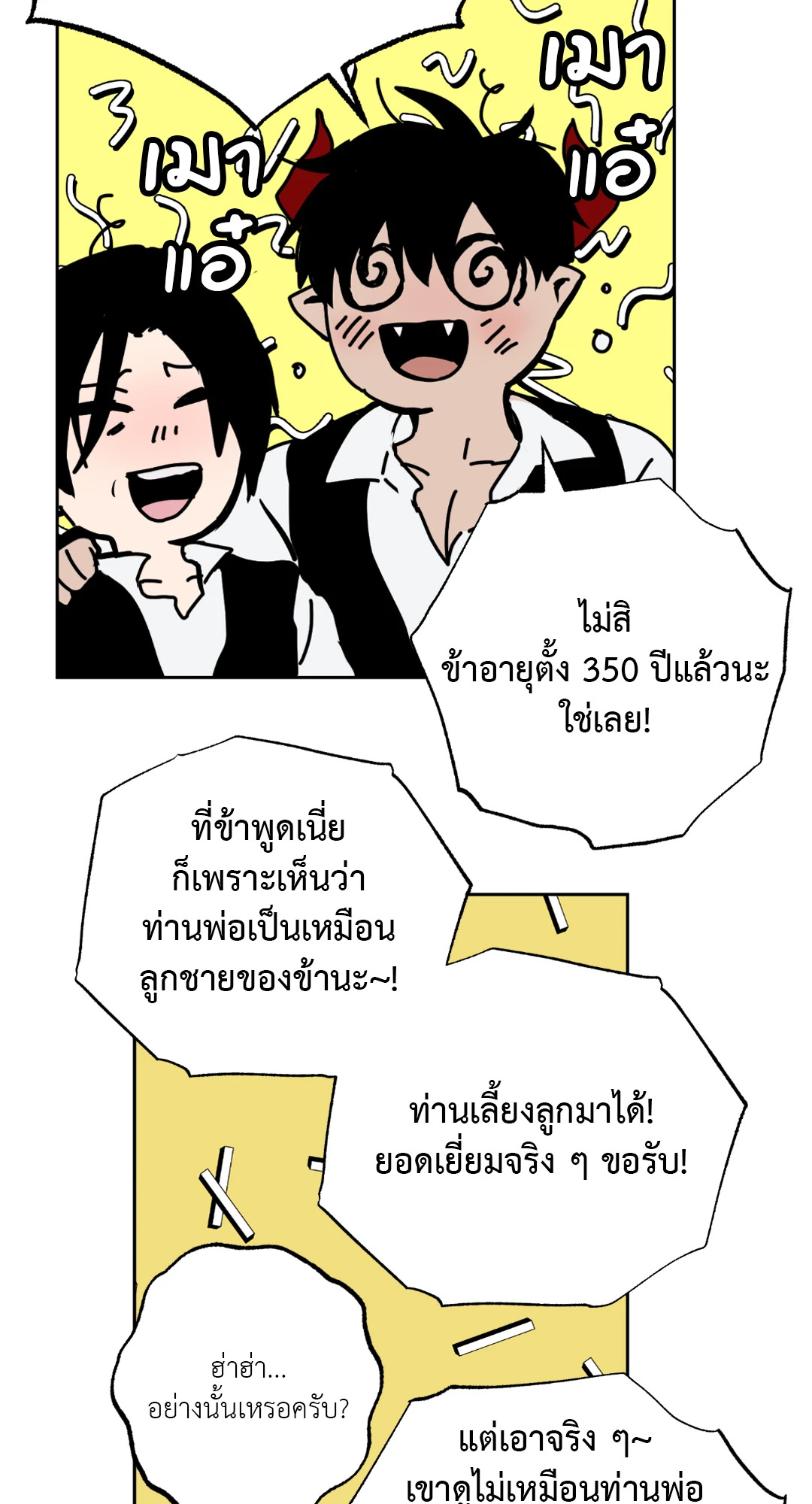 หน้า 32