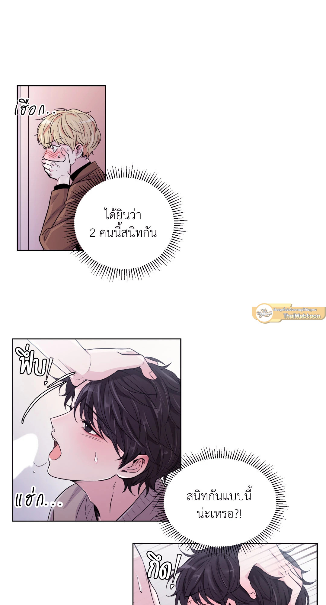 หน้า 54