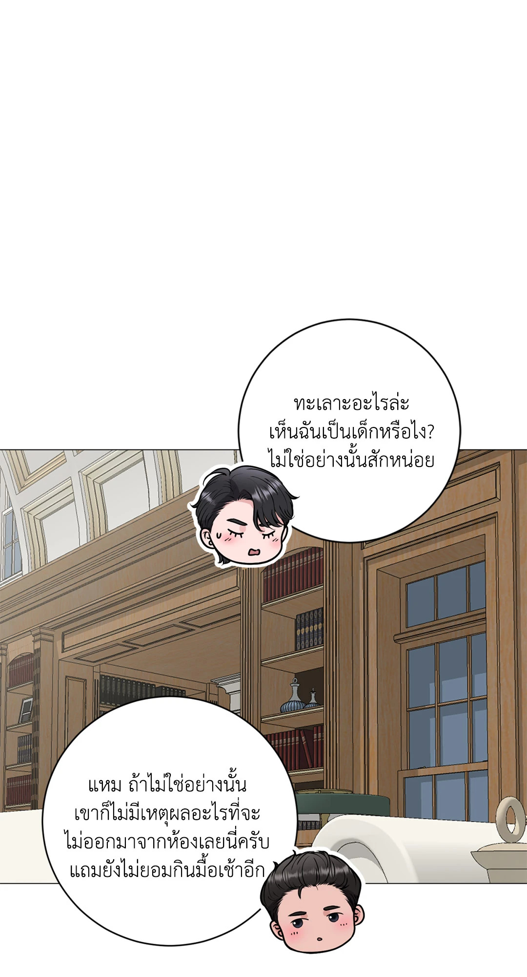 หน้า 49