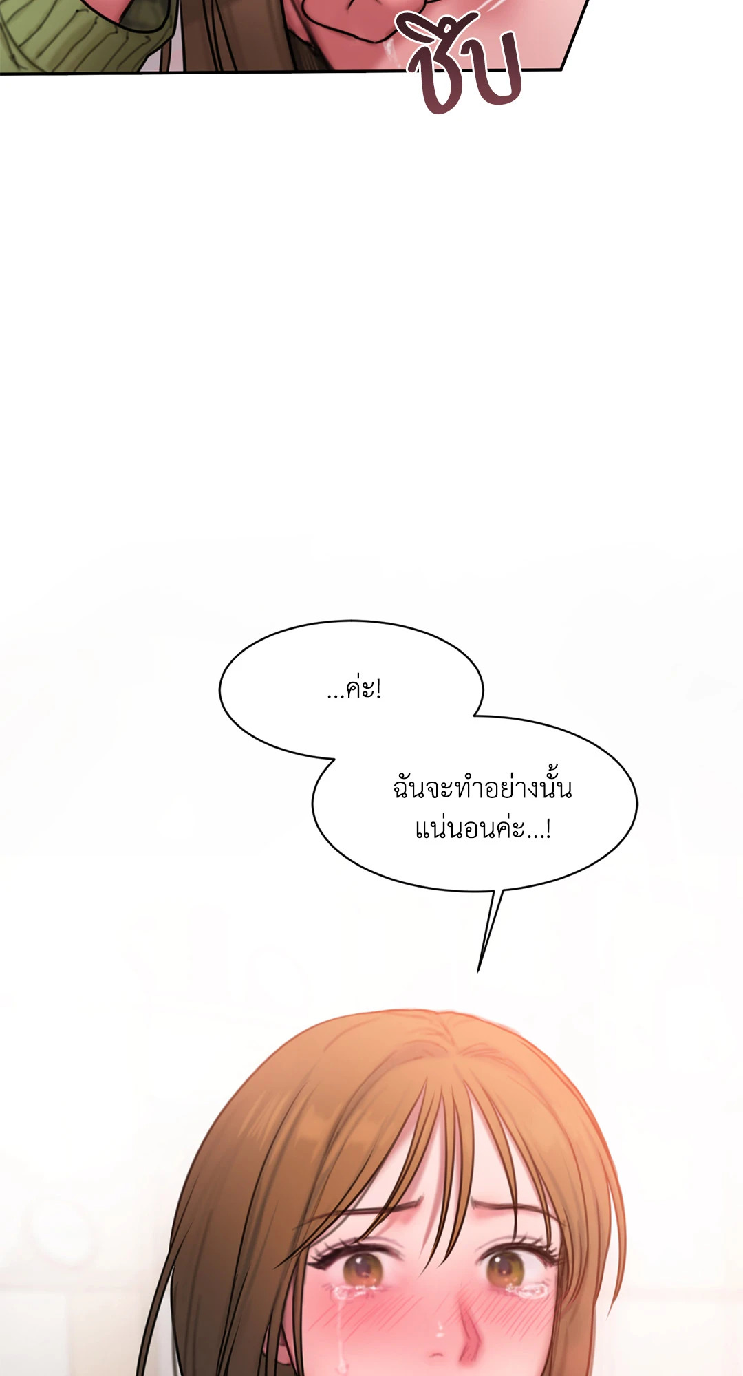 หน้า 90