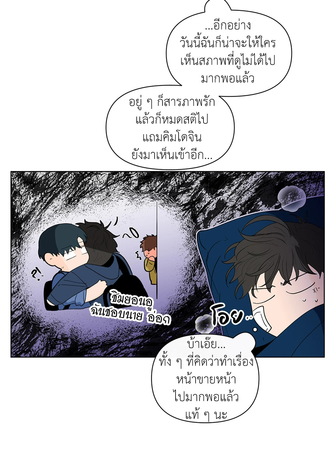 หน้า 52