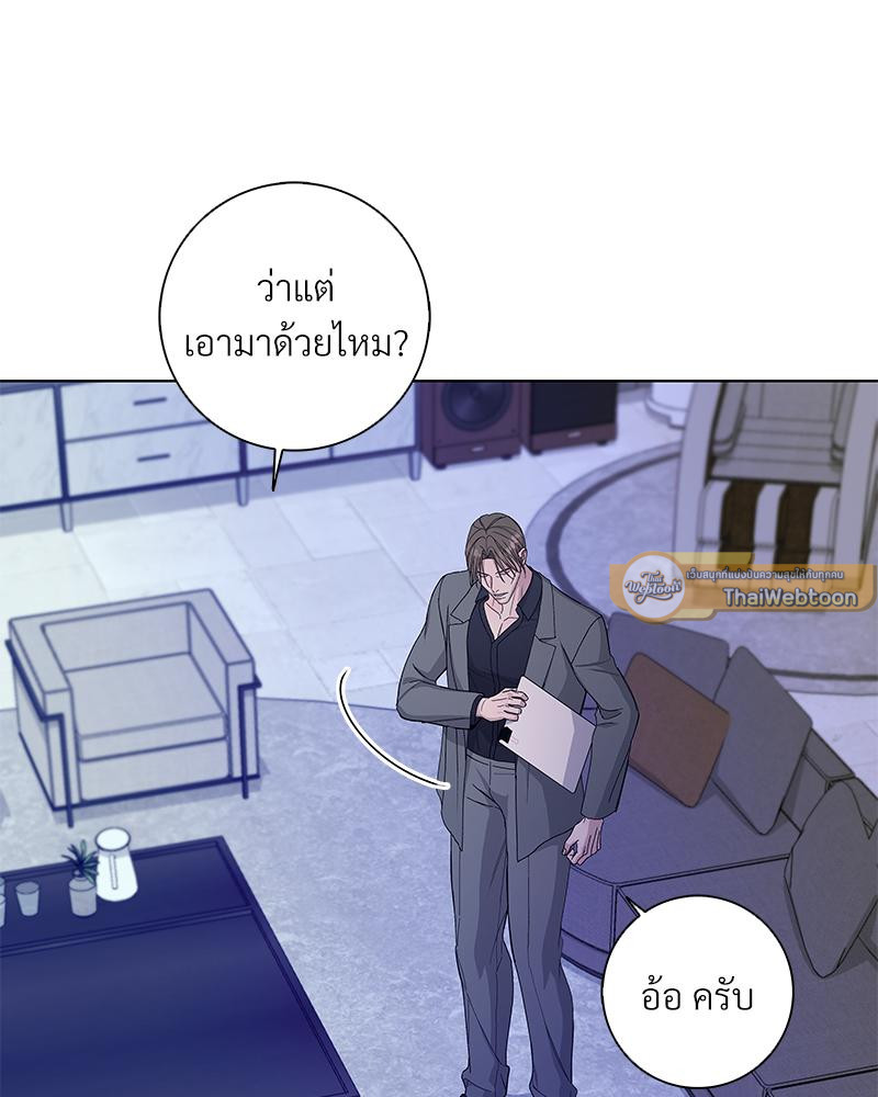 หน้า 80