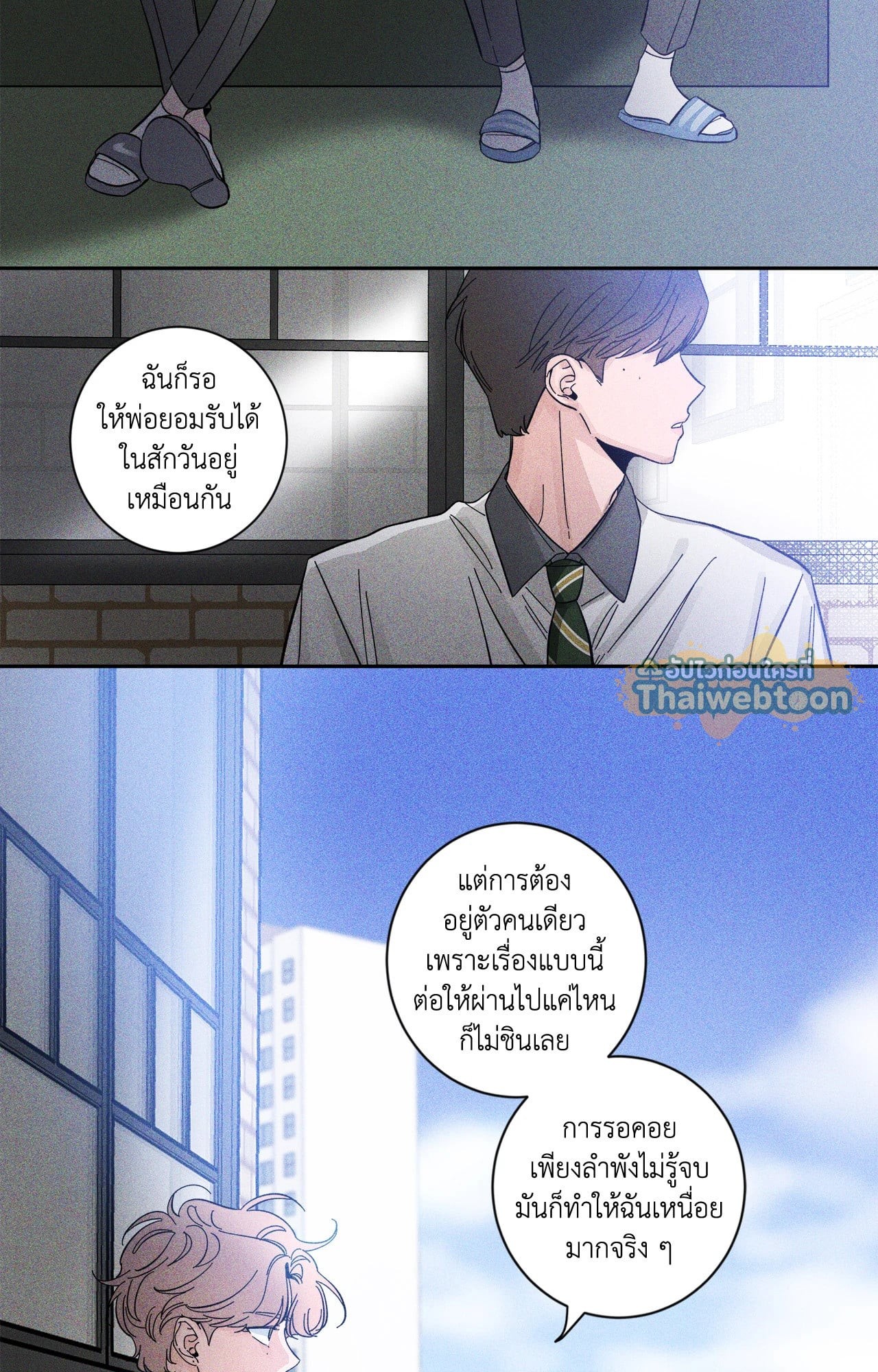 หน้า 29