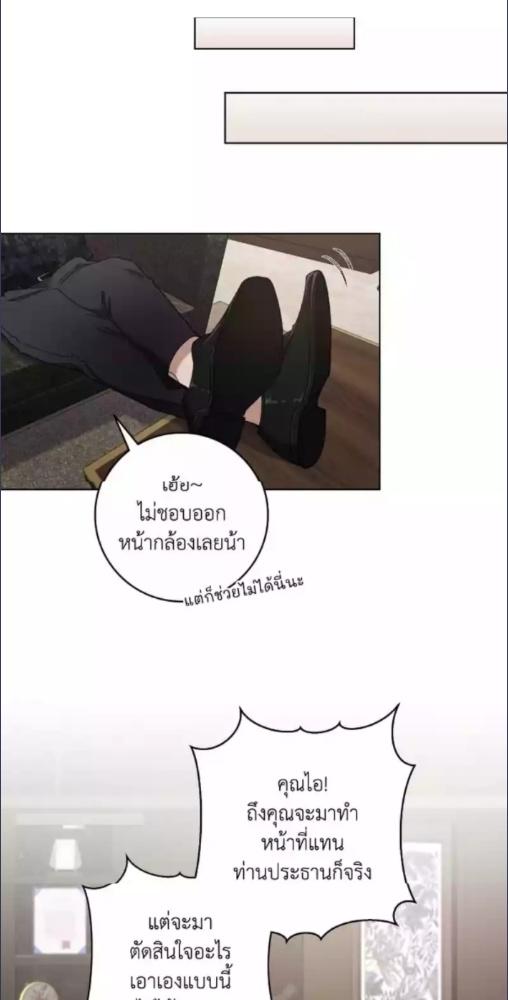 หน้า 50