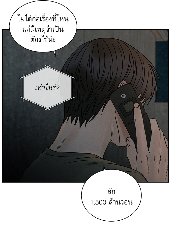 หน้า 69