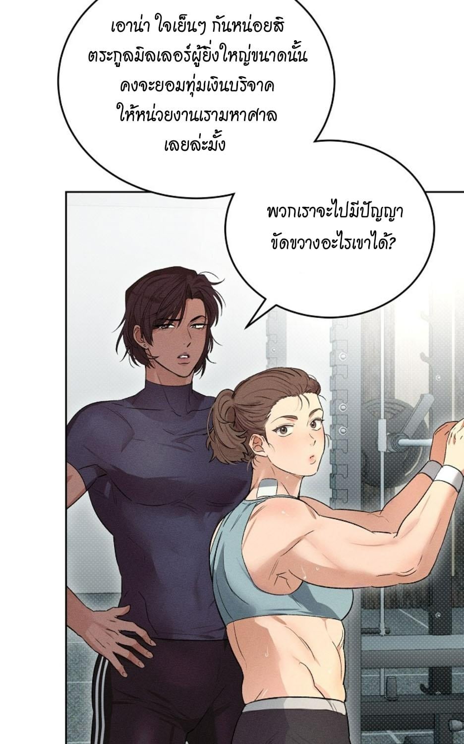 หน้า 55