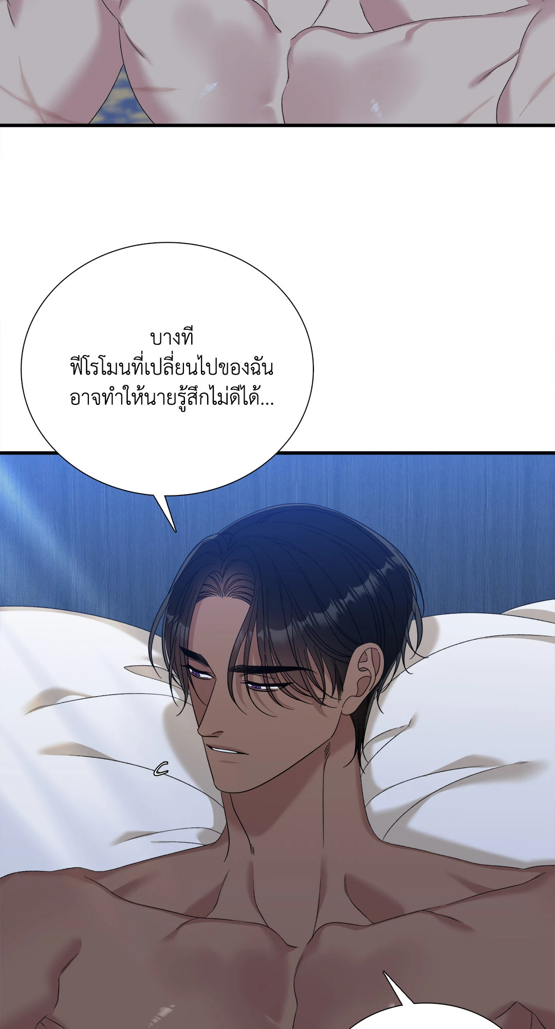 หน้า 43