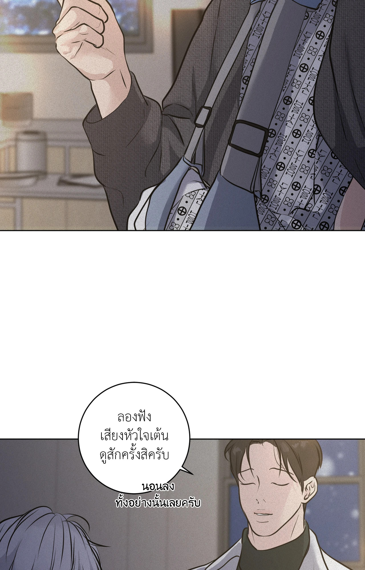 หน้า 25