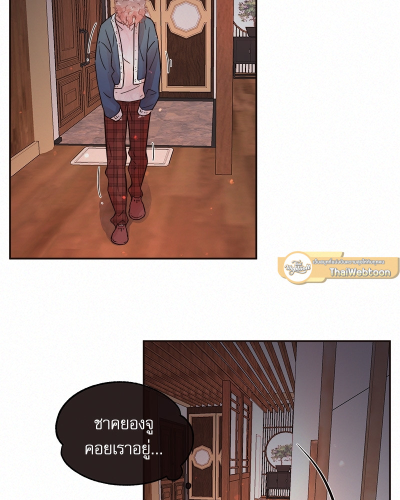 หน้า 59