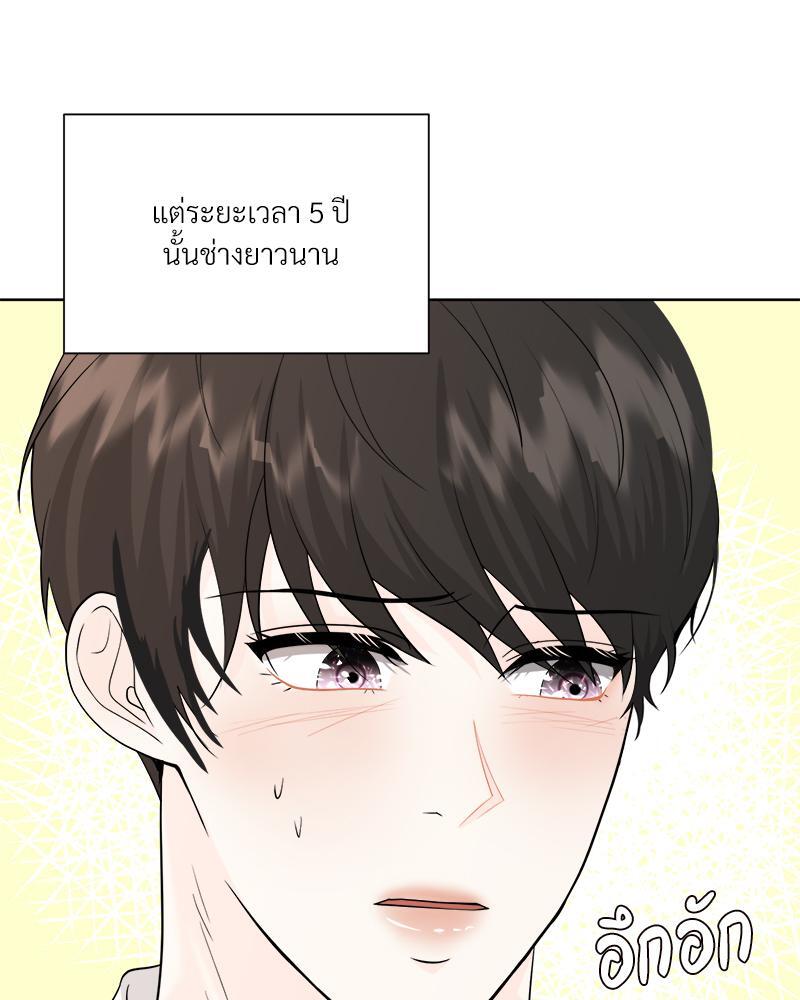 หน้า 112