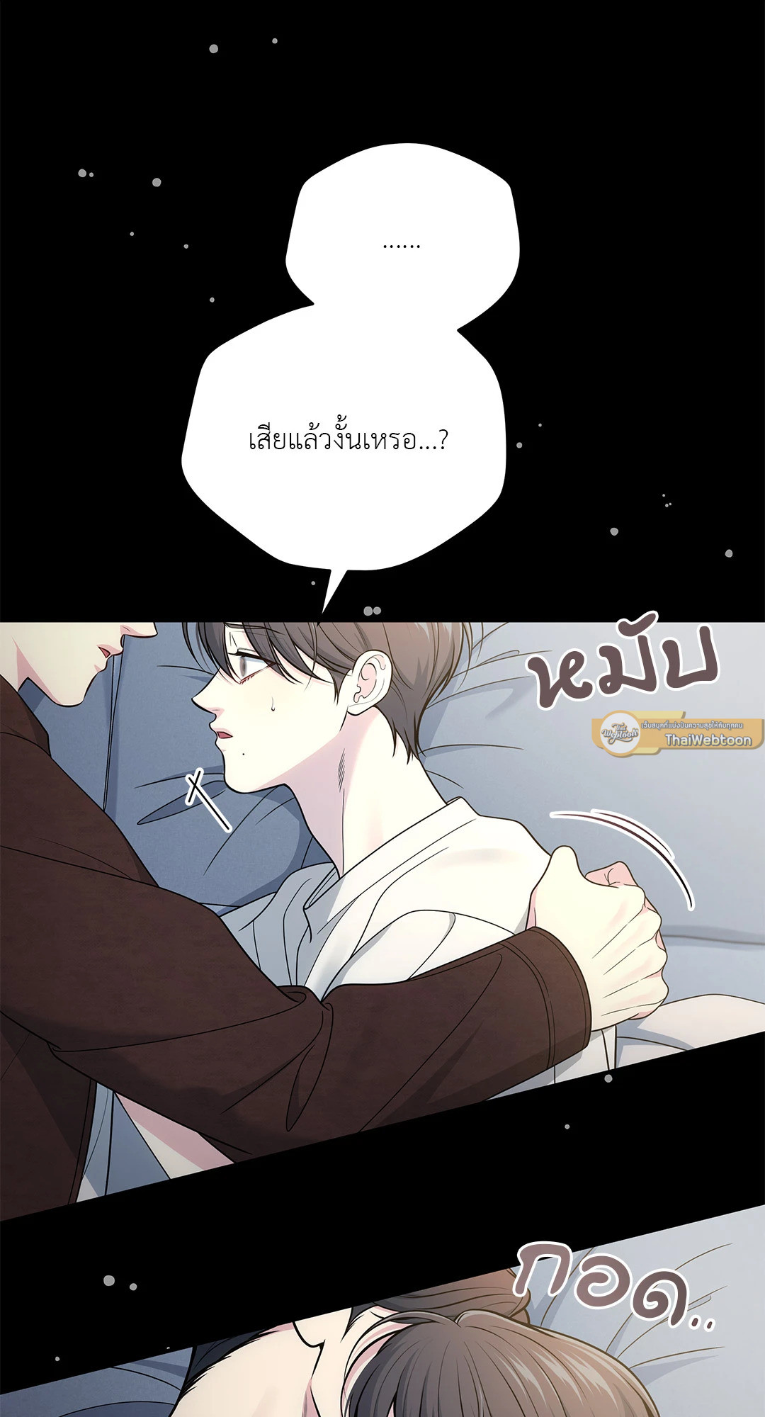 หน้า 47