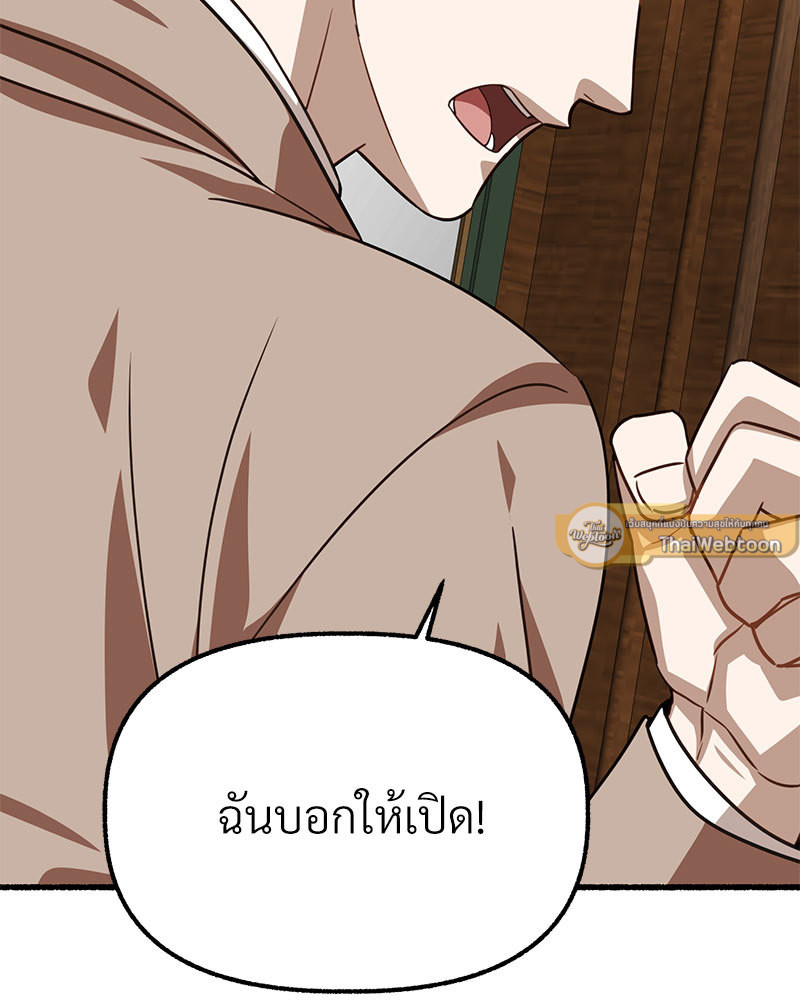 หน้า 145