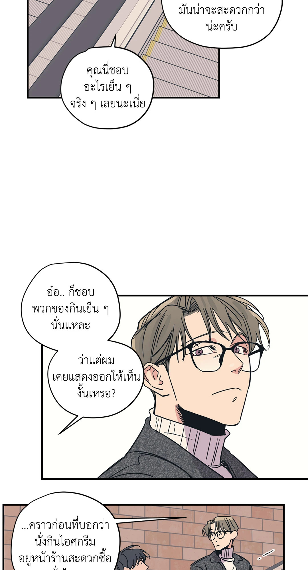 หน้า 32