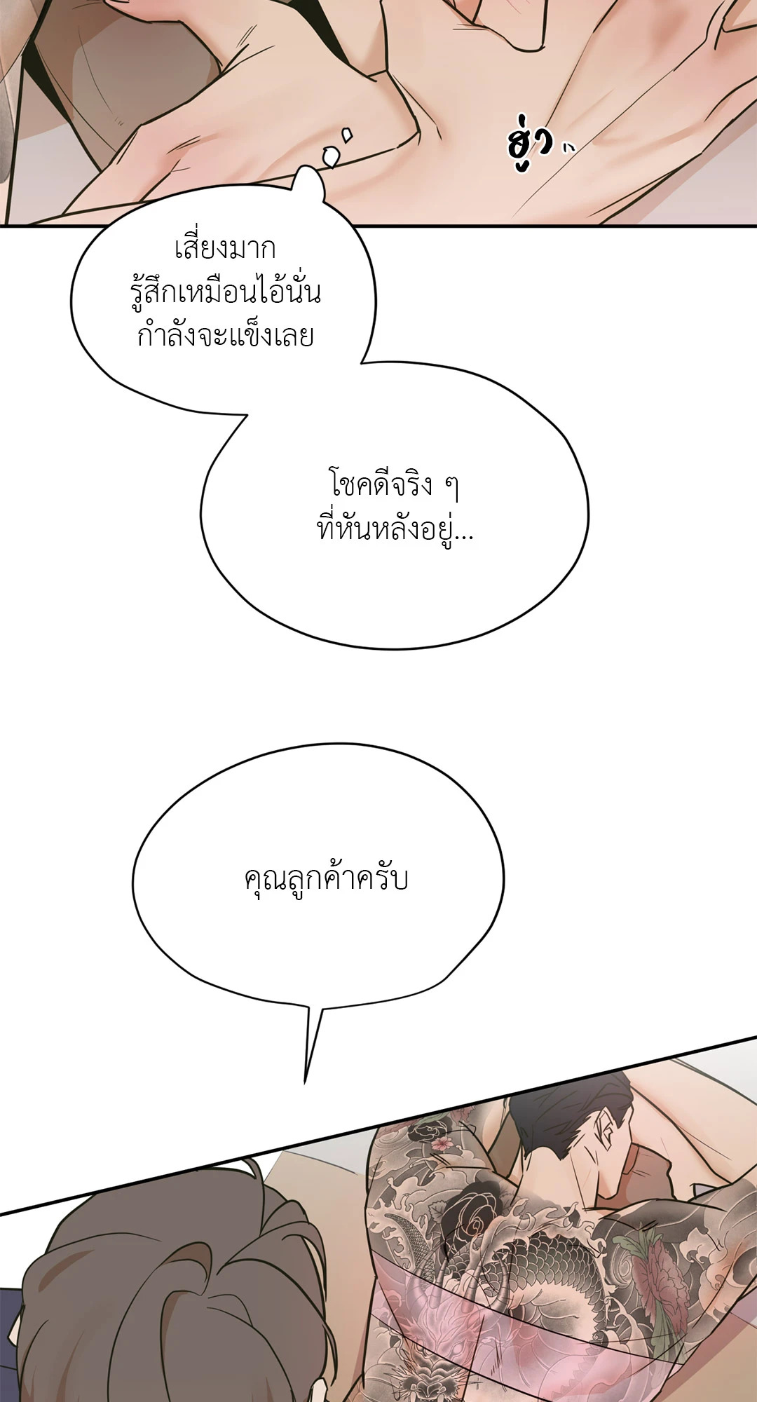 หน้า 60