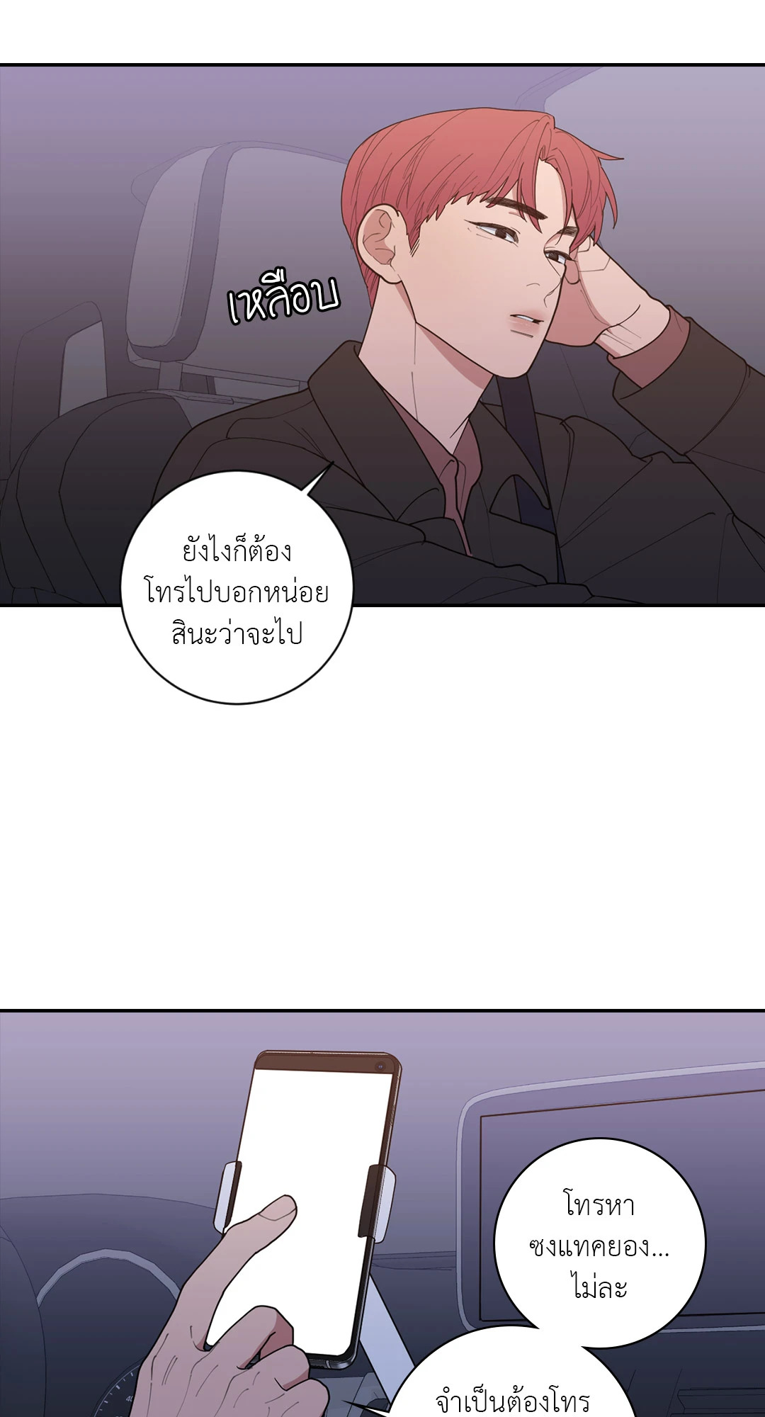 หน้า 87