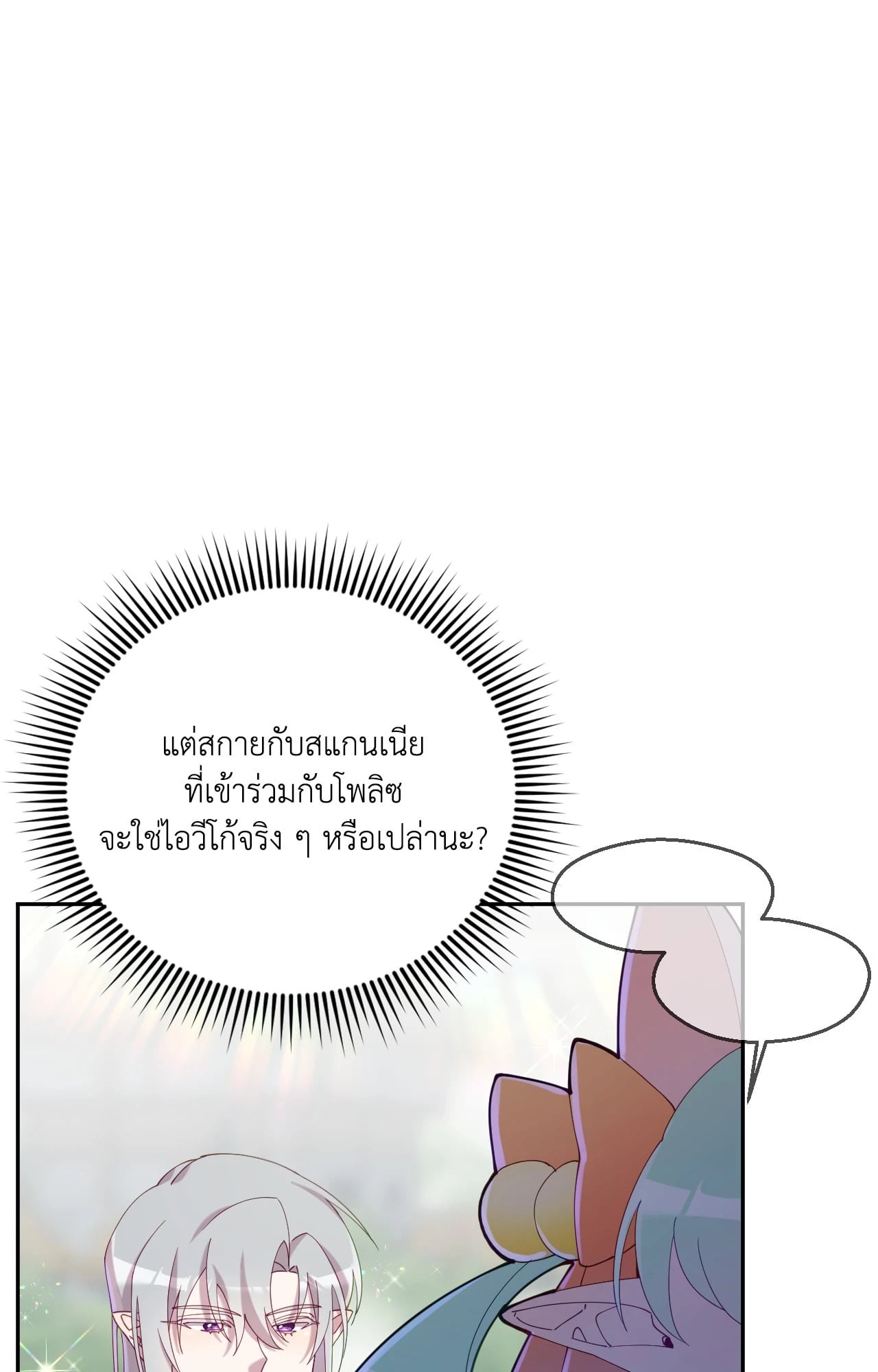 หน้า 115