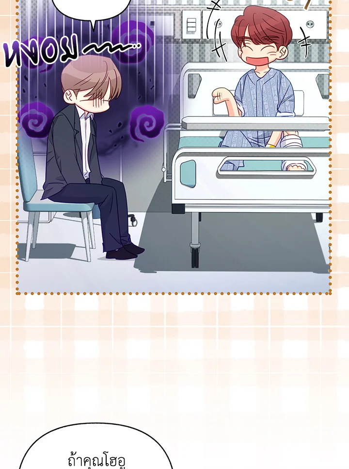 หน้า 37