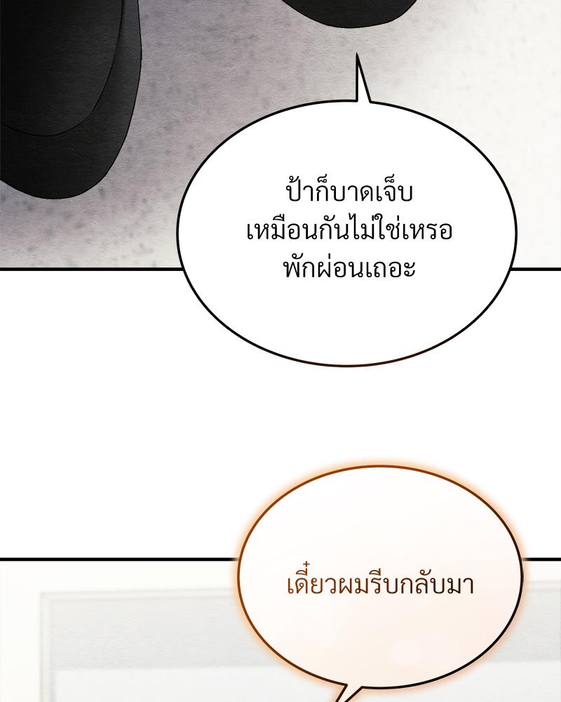 หน้า 105