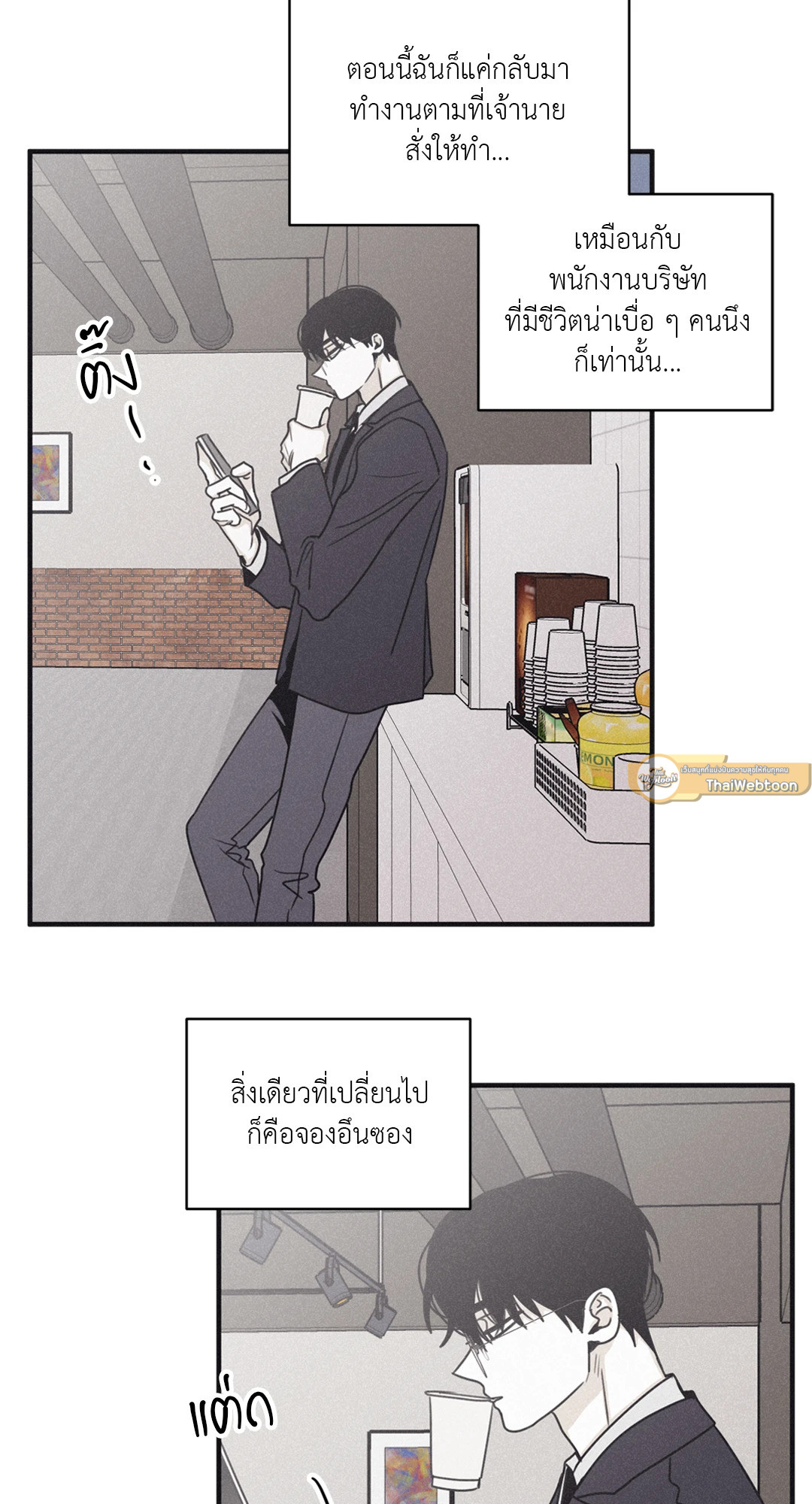 หน้า 23