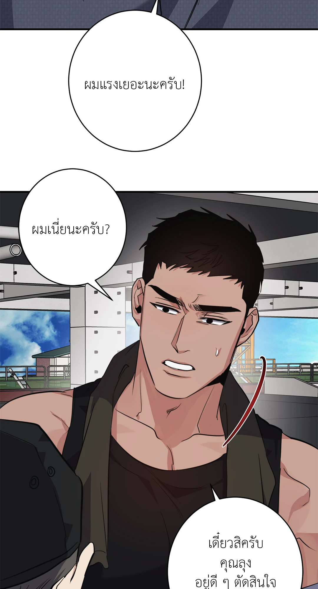 หน้า 50
