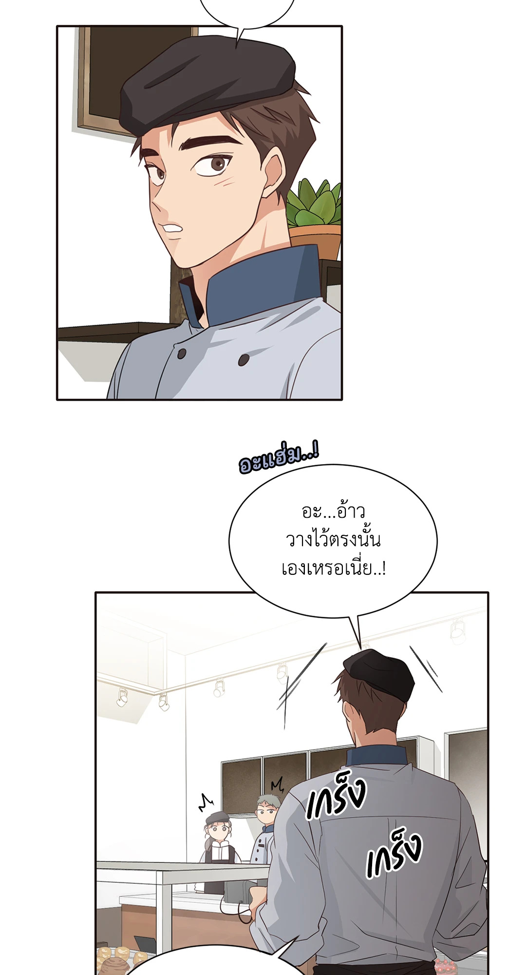 หน้า 22
